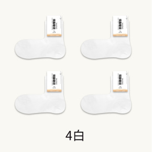 舒跑袜子男中筒夏季薄款直角袜无骨舒适网眼透气吸汗纯色不掉跟不闷脚直角袜