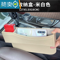 敬平汽车创意车用纸巾盒车载抽纸盒挂式扶手箱车内固定纸抽盒纸盒车 收纳盒-米色