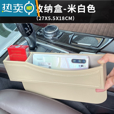 敬平汽车创意车用纸巾盒车载抽纸盒挂式扶手箱车内固定纸抽盒纸盒车 收纳盒-米色