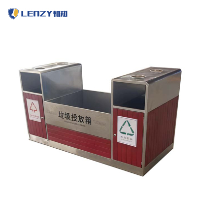LENZY 韧知 站台垃圾桶 1600*700*850mm 个