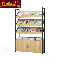 锦北杂志架书报架报刊架置物架展示架资料落地阅览架3层长120cm无logo