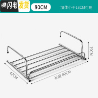 三维工匠不锈钢窗外小型晾晒架窗台晒鞋架折叠挂晒被子架子窗户阳台晾衣架 80cm固定款带护栏