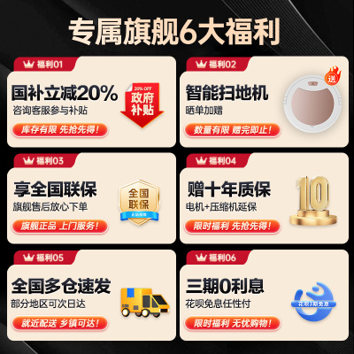 小天鹅小乌梅2.0洗烘一体洗衣机滚筒全自动带烘干12KG大容量微净泡水魔方TD120S83PRO家电国家政府补贴