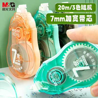 晨光(M&G)创意磁性便签贴多色可选环保书写流畅办公好助手