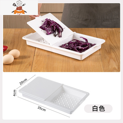 日式三合一砧板家用厨房多功能菜板切水果折叠案板 敬平