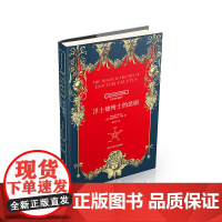 浮士德博士的悲剧