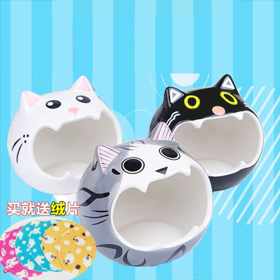 宠物刺猬陶瓷窝夏日散热板雪地魔王松鼠仓鼠金丝熊米妮龙猫大号