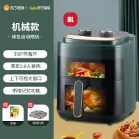 苏宁宜品空气炸锅熔岩9机械版8L大容量上下可视低脂无油烟大功率薯条机HD-ZG023M(SNYP-ZG8L-W09S)