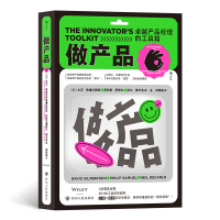 正版新书]做产品(英)大卫·希维尔斯坦,(英)菲利普·萨缪尔,(英)尼