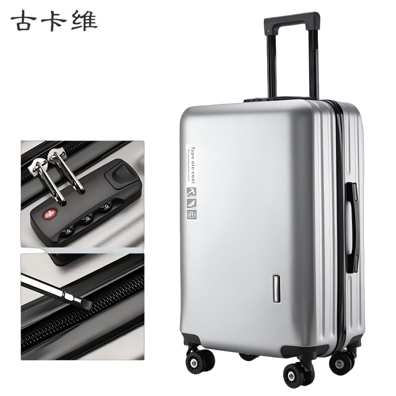 古卡维 拉杆箱 旅行箱 银灰色20寸拉链款A1123-1