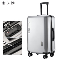 古卡维 拉杆箱 旅行箱 银灰色20寸拉链款A1123-1