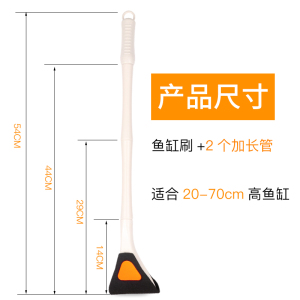 鱼缸刷子清洁长柄清洗工具鱼缸清理清洁工具鱼缸擦鱼缸除藻刷