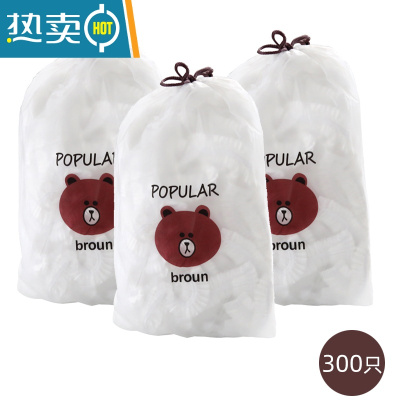 敬平保鲜袋家用冰箱剩菜食物保鲜套碗罩松紧保鲜膜套专用 300只加厚小熊款 1 食品级PE膜