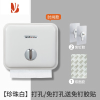 三维工匠酒店擦手纸盒卫生间抽纸盒创意厕所免打孔洗手间防水壁挂式纸巾盒 白色+胶