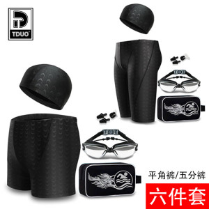 TDUO 泳裤泳镜泳帽套装 Y2 套