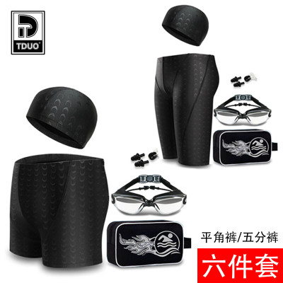 TDUO 泳裤泳镜泳帽套装 Y2 套