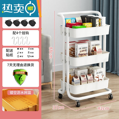 敬平置物架小推车婴儿用品收纳架卫生间厨房多层储物架卧室移动零食车