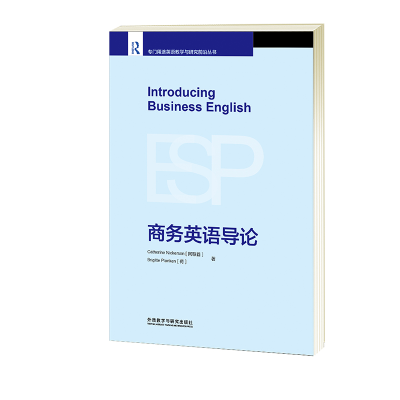 醉染图书Introducing Business English9787521331684