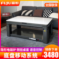 富炬升降电暖茶几电暖炉电取暖桌电暖桌电烤火炉长方形家用电炉子 盛世皓锐160*80