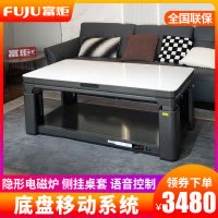 富炬升降电暖茶几电暖炉电取暖桌电暖桌电烤火炉长方形家用电炉子 盛世皓锐160*80