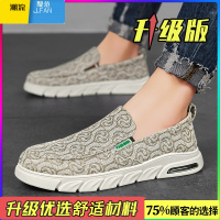 聚范帆布男鞋夏季透气懒人一脚蹬休闲板鞋男款工作运动亚麻老北京布鞋