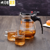 三维工匠飘逸杯大容量泡茶壶耐热加厚防爆玻璃冲茶器过滤拆洗套装家用茶具 双层盖1000圆壶配2个120直杯