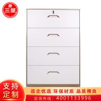 三圣 办公家具拆装文件柜办公柜资料柜收纳柜铁皮柜 卡箱挂捞柜 FC/A4立式档案柜加宽900型四抽卡箱