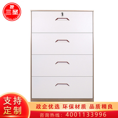 三圣 办公家具拆装文件柜办公柜资料柜收纳柜铁皮柜 卡箱挂捞柜 FC/A4立式档案柜加宽900型四抽卡箱