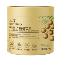 洗得宝 无患子精油皂素1.5kg/桶 洗衣护衣