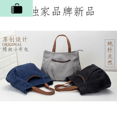 原创新款夏季小包包女士帆布包文艺手提布包妈咪时尚手拎小布包NEW LAKE女手包