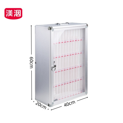 渼洇 60位手机柜 40*20*60cm 台