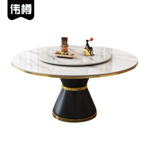 伟樽岩板餐桌160*160*77cm张