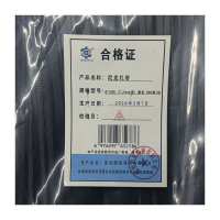 春昆阳岚 尼龙扎带(8*500mm(7.2mm宽)黑色 100条/包)