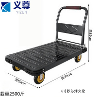 义尊 手推平板车 0.9*0.6m 个