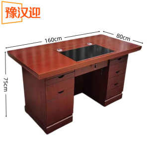 豫汉迎 办公桌