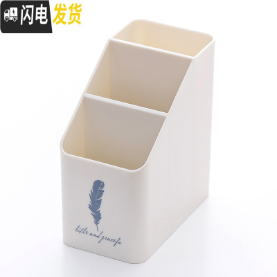 三维工匠可爱简约三层梯形笔筒多格分类收纳创意时尚多功能男女学生用桌面文具收纳笔架化妆刷整理置物盒日韩北欧风 大理石白羽毛