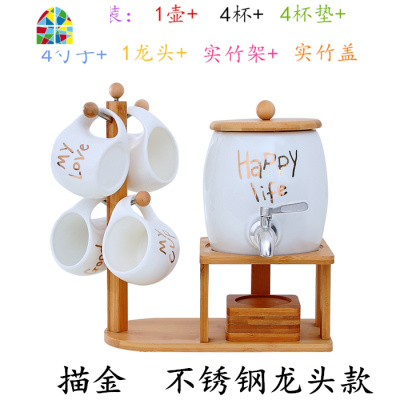 家用冷水壶套装陶瓷泡茶壶耐热高温凉白开水杯扎壶大容量茶杯水瓶 FENGHOU [描金]2杯2垫2勺[英文备注]凉水壶