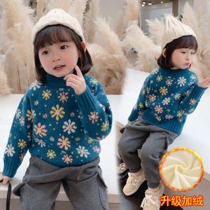 女童毛衣加绒加厚2023秋冬新款儿童装洋气小童女孩冬季打底衫