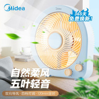 美的(Midea)办公室迷你小风扇学生宿舍节能定时转页扇五叶台式电风扇家用低噪 KYT25-21MP