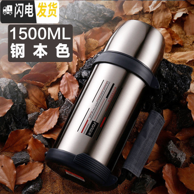 三维工匠保温杯男大容量保温壶便携304不锈钢水壶户外车载水杯子1.9 钢本色1500
