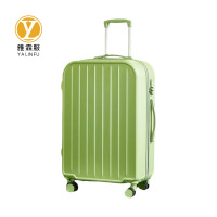 雅霖服 登机行李箱20寸 个