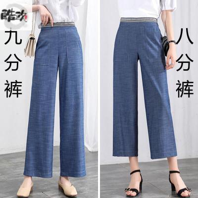 专注品质-弹力高腰阔腿裤女九分裤2021夏季新款直筒垂感薄款仿牛仔裤女运动牛仔裤娇卡朵
