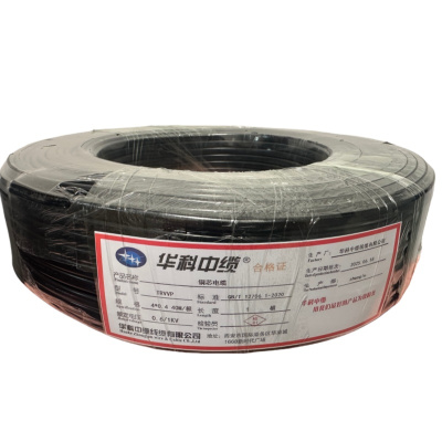 华科中缆 铜芯电缆 根