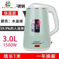 封后保温SUS304电热水壶家用烧水壶防烫开水壶大容量自动断电 F 3L保温SUS304电水壶尊贵绿线长83厘米保温款
