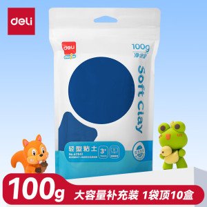 得力(deli)100g大包装超轻粘土彩泥橡皮泥黏土玩具手工DIY美术材料儿童节生日开学文具
