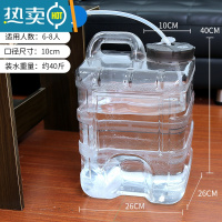 敬平透明可计天数纯净矿泉茶台水桶茶具储水桶茶几泡茶专用功夫茶空桶 20升透明立式