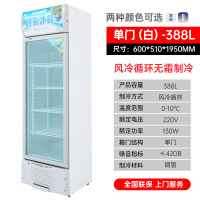 单门风冷立式展示柜妮雪双门饮料柜商用冰柜双门立式冰箱超市冷藏保鲜风冷展示柜