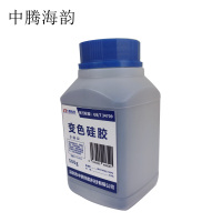 中腾海韵 变色硅胶干燥剂 500g/瓶