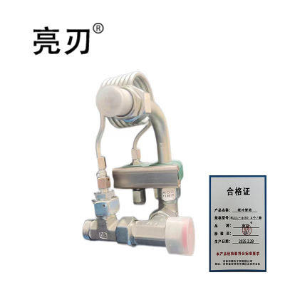 亮刃 缓冲管路 BLLL-φ50 4个/套