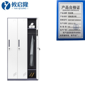 攸启隆